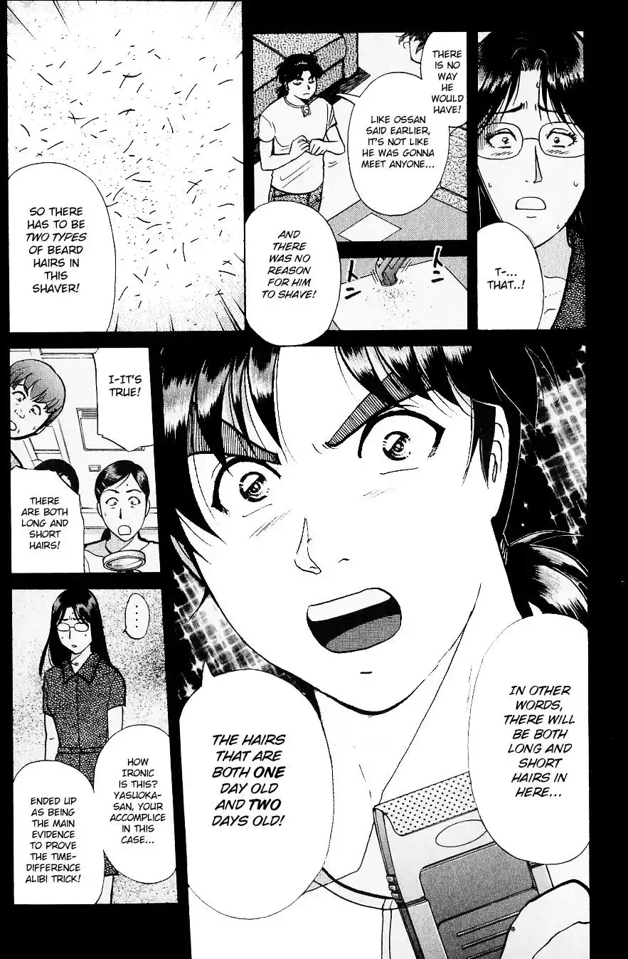 Kindaichi Shounen no Jikenbo Chapter 218 18